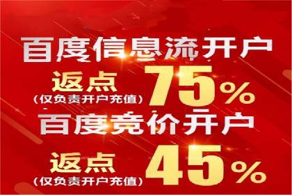 百度推广排名优化，实战案例教你如何操作